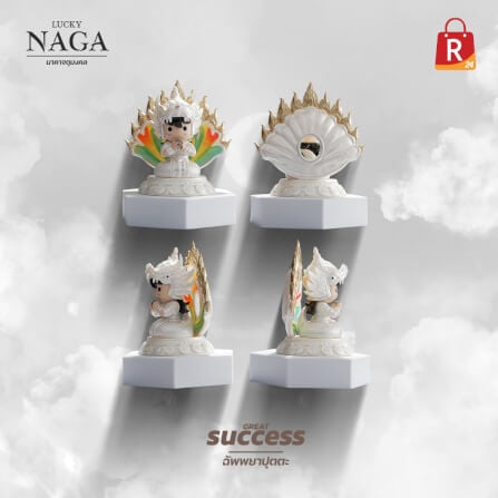 อาร์ตทอย ชุดนาคาจตุมงคล LUCKY NAGA กล่องสุ่ม 1 ตัว_7